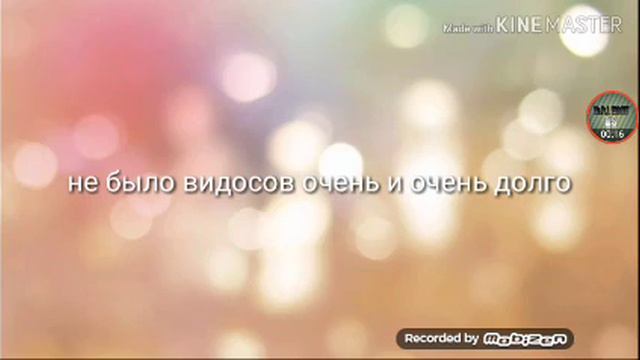 КОГДА НОВОЕ ВИДЕО смотреть онлайн
