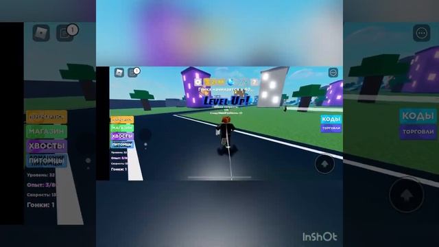 Как быстро стать супер быстрым Играя в роблокс с айфона 10/ games Roblox iPhone X смотреть онлайн
