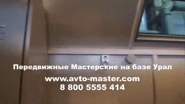 купить урал парм Краснодар смотреть онлайн