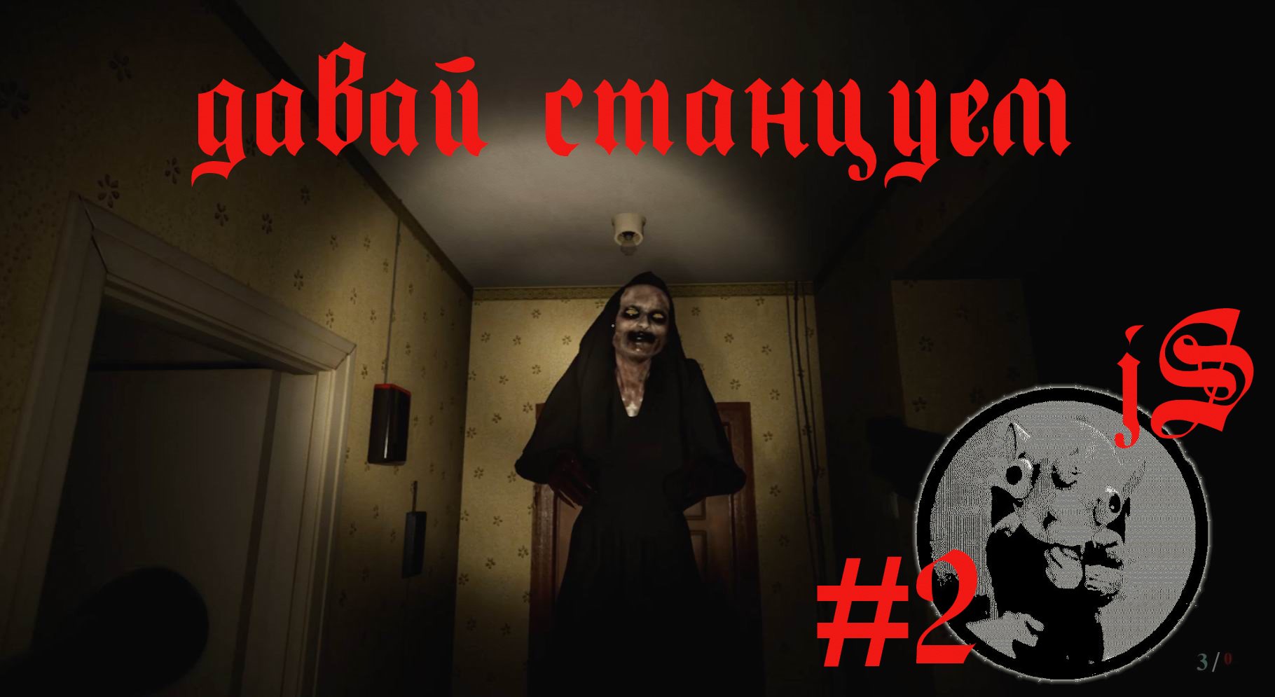 PLEASE, FORGIVE ME #2 /ПРАНК ВЫШЕЛ ИЗ ПОД КОНТРОЛЯ/ смотреть онлайн