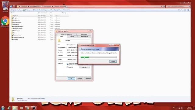 Где находится папка appdata. appdata как открыть смотреть онлайн
