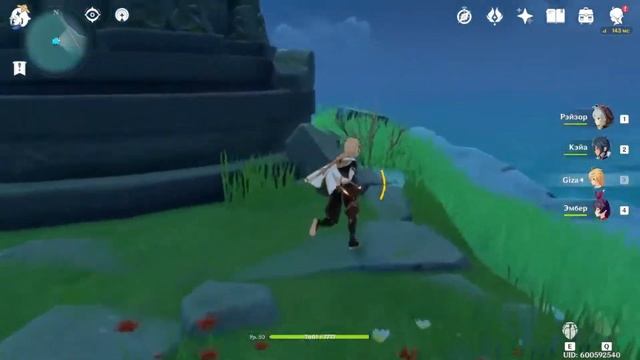 Ты точно делал ЭТО В GENSHIN IMPACT смотреть онлайн