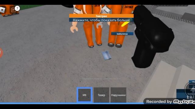 тюрьма строгого режима смотреть онлайн