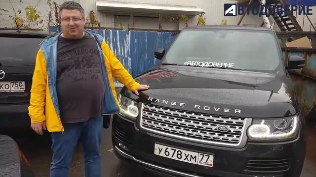 Land Rover Range Rover / Покупка с пробегом / Отзывы клиента смотреть онлайн