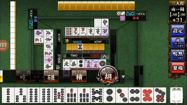 Mahjong Fight Club - Promote to Yellow Dragon Lv1 (Part1) смотреть онлайн