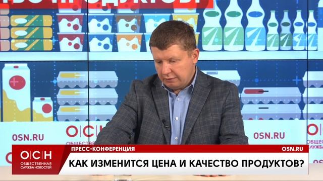 Как изменится цена и качество продуктов? смотреть онлайн