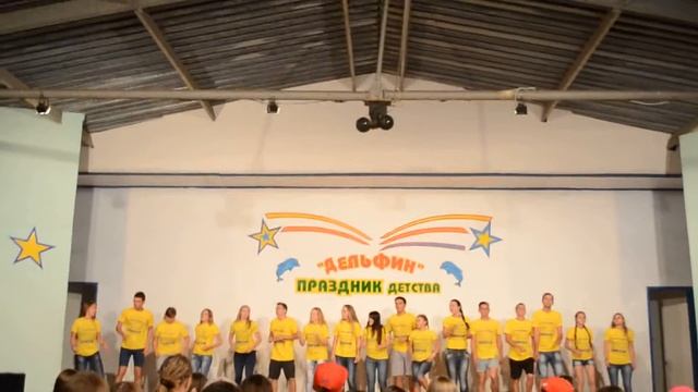 Этот лагерь самый лучший лагерь на земле!