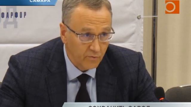 Самарский Стройфарфор смотреть онлайн