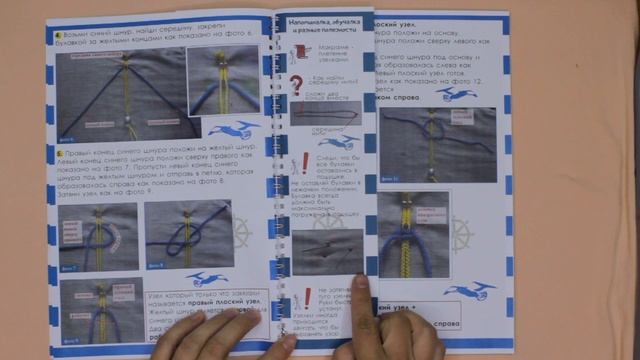 Набор для творчества. Поделки из шнуров. Макраме смотреть онлайн