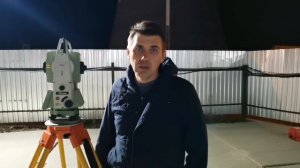 GeoТекст. Поверки тахеометра. Часть 1. Уровень.
