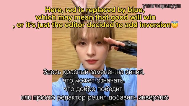 Theory and References by Stray Kids/Теория по Стрэй Кидс смотреть онлайн