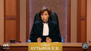 Дела семейные с Е. Кутьиной. Новые истории. Наследство