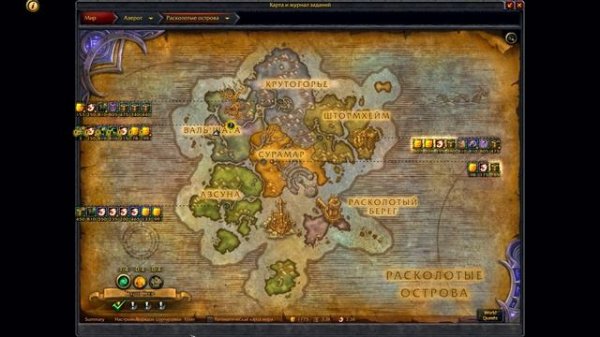 Потрясающий аддон World Quest Tracker