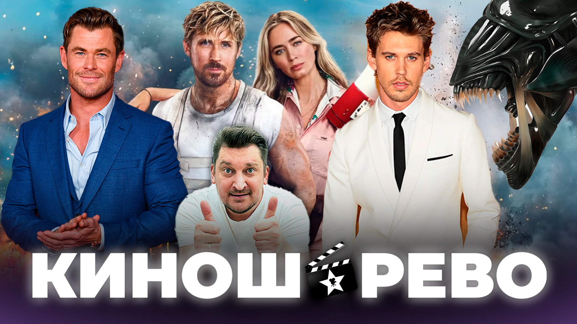№ 7 Форсаж сериал/ Каскадёры - мнение/ Новый Пират Карибского Моря/ Кевин Костнер/ Аксель Фоули смотреть онлайн