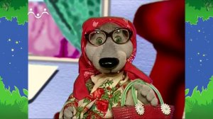 Вечер в Шишкином Лесу. Вежливая Шуня