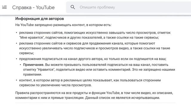 Вот 5 причин, почему YouTube УДАЛИТ ваш канал смотреть онлайн