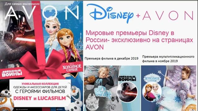 Новинки С16/2019 смотреть онлайн