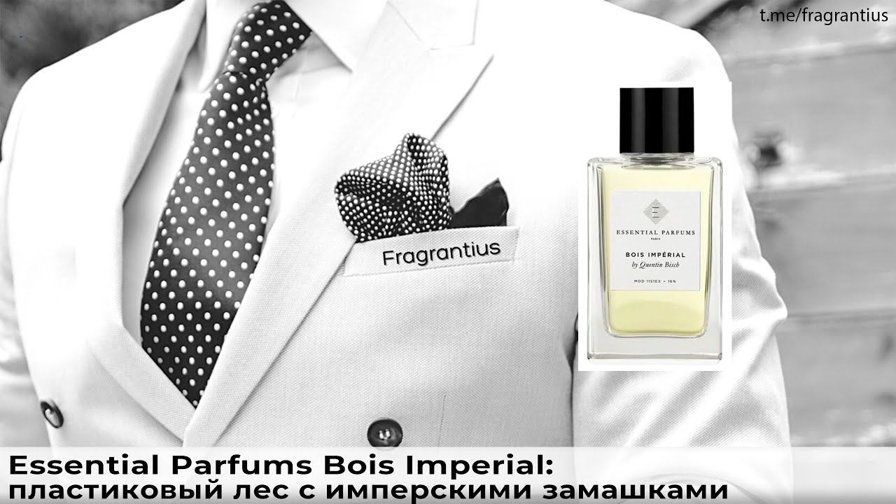 Essential Parfums Bois Imperial: пластиковый лес с имперскими замашками смотреть онлайн