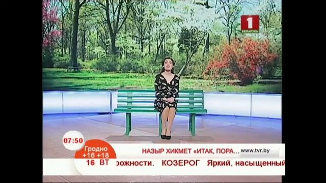 Назыр Хикмет «Итак, пора…» смотреть онлайн