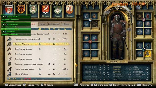 KINGDOM COME: Deliverance - #14 Охота, сокровища и Половцы дрожат смотреть онлайн