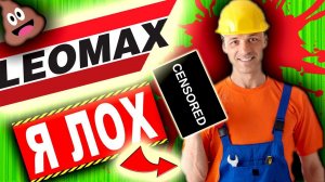 ТЕЛЕМАГАЗИНЫ для КОЛХОЗНИКОВ и ДУРАЧКОВ ! [ Трэш Обзор ]