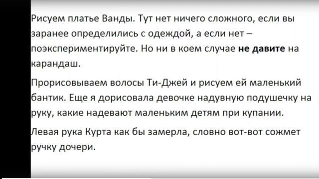 Обзор на видео-туториал смотреть онлайн