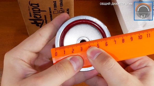 Поисковый магнит Непра F120x2 - полный видеообзор смотреть онлайн