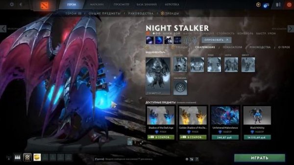 Dota 2 Skin Changer - VIP Pack - VPK Mods MegaPack ?21.08.2020?