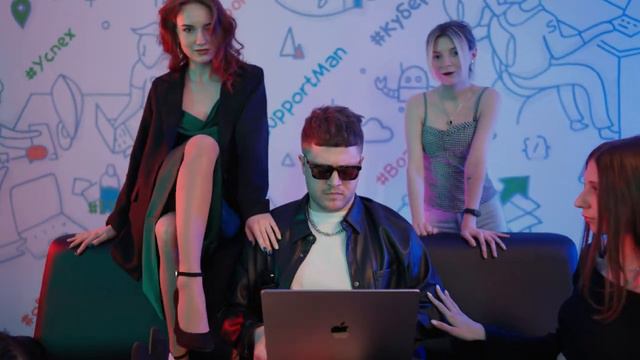 Клип «SUPPORT TEAM — ППСИС»