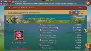 Lords Mobile - Очень сложная цель на ПЕХ клине с диким количеством Т4 войск