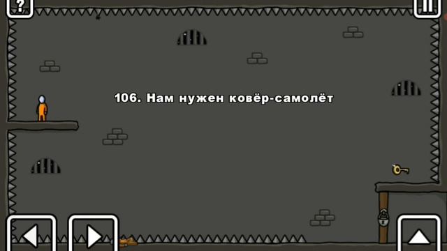 Стикмэн Побег из тюрьмы 2 | Stickman One level 2 Jailbreak | Уровни 81 - 114  #3 смотреть онлайн