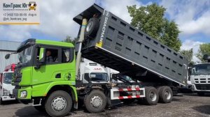 Обзор самосвала Shacman X3000 8x4