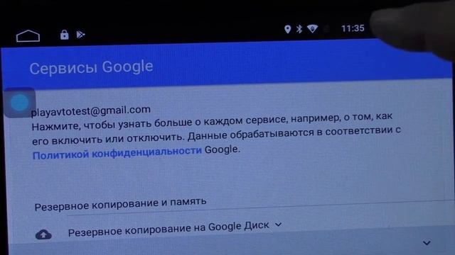 Как настроить Google акаут на Штатной магнитоле от Element 5 смотреть онлайн
