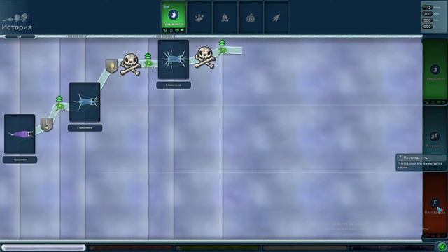 Играем в Spore.Где я был?Отвечаю на вопросы. смотреть онлайн