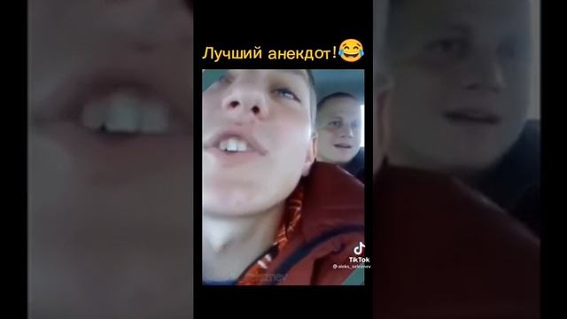 лучший анекдот ? смотреть онлайн