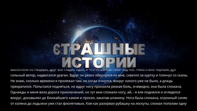 Страшные Истории. ЖАЖДА ЗОЛОТА. Аудиокниги. Ужасы. смотреть онлайн