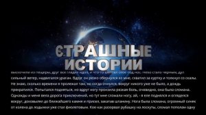 Страшные Истории. ЖАЖДА ЗОЛОТА. Аудиокниги.  Ужасы.