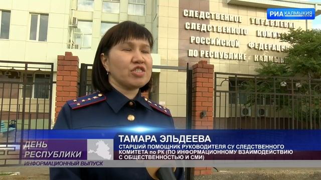 62-летний житель г.Элисты предстанет перед судом