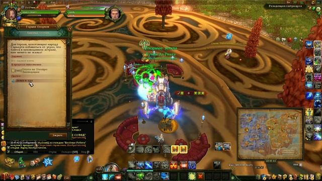 Новый крафт т3 и новые Инсигнии Пылающей Короны [ Allods Online 14.0] смотреть онлайн