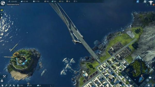 ANNO 2205 ПРОХОЖДЕНИЕ #7 НОВЫЙ ОСТРОВ
