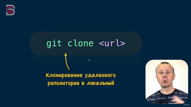 53 Клонирование удаленных репозиториев смотреть онлайн