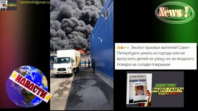 Дмитрий Песков заявил , что в Кремле ждут диверсий на Запорожской АЭС.