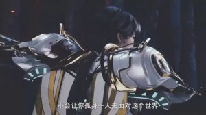 Хао Чень и Цай Эр/ прости