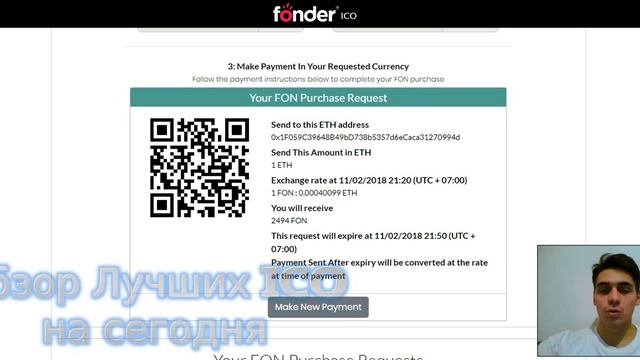 Fonder ICO (How To Buy FON Token/ Tutorial) смотреть онлайн