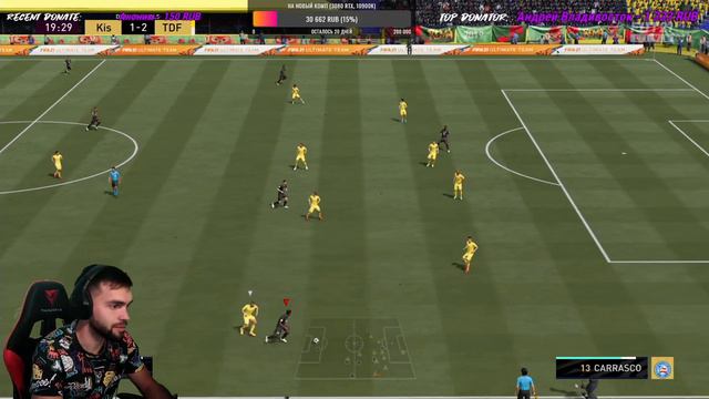 FIFA 21 ULTIMATE TEAM (стрим в 2к, с вебкой) смотреть онлайн