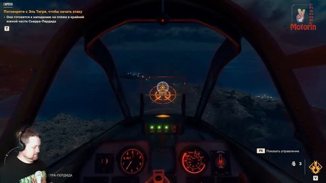 Far Cry 6 # 29 "убить адмирала Бенитес" смотреть онлайн