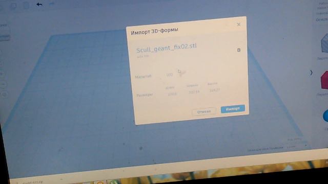 Как сделать 3д модель (1). смотреть онлайн
