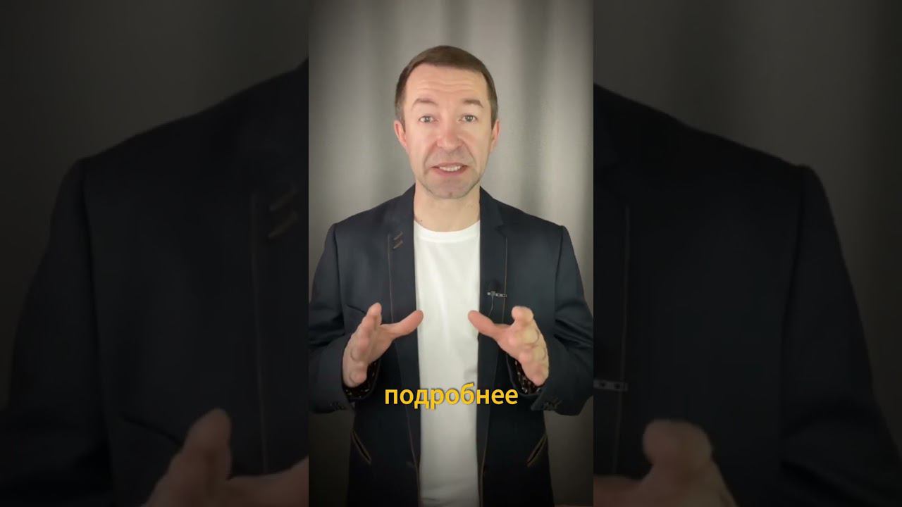 Практика по работе с ограничивающими и негативными установками. Подробнее: https://dmarty.ru/3 смотреть онлайн