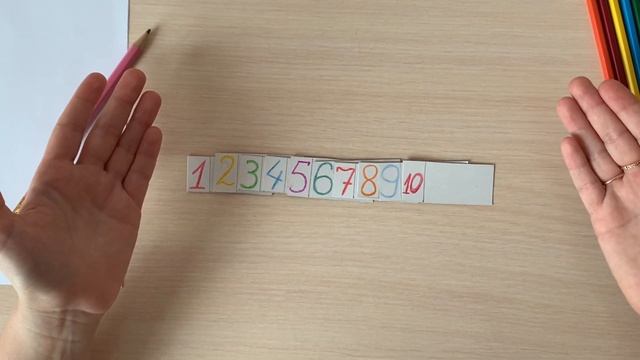 Занятие по математике. Тема «соседи чисел» смотреть онлайн