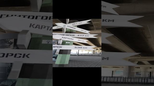 Меридиан. Челябинск. смотреть онлайн